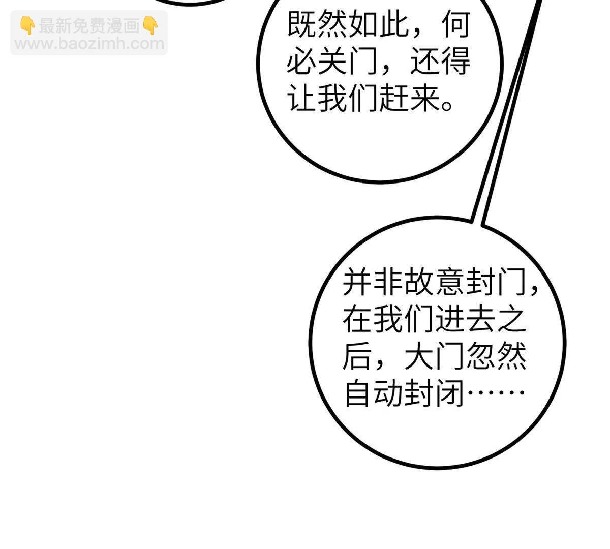 300 绝巅的理念