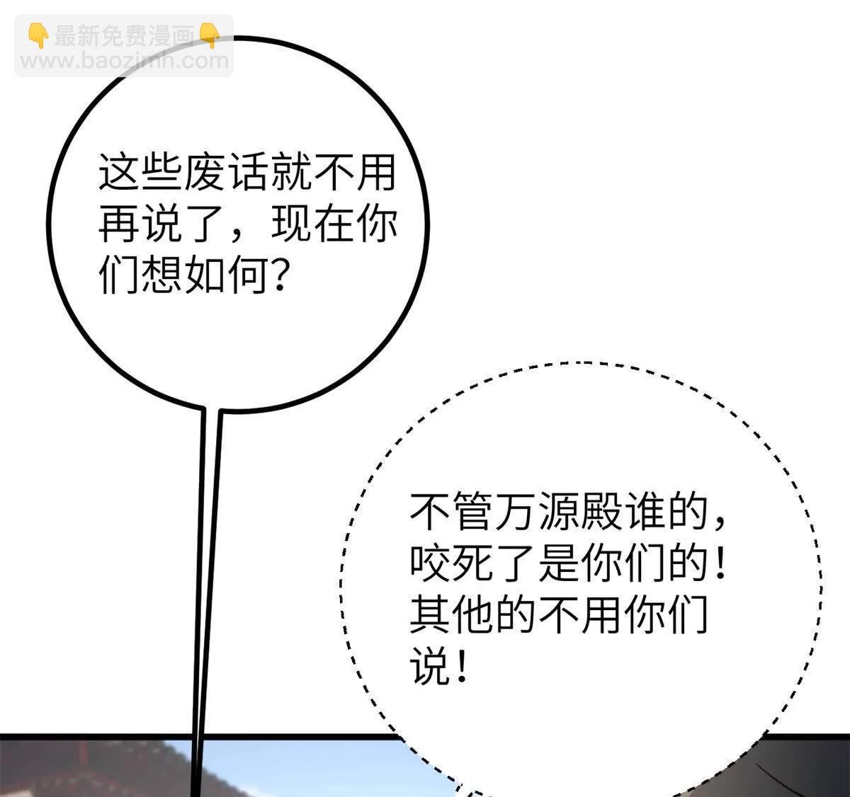 300 绝巅的理念