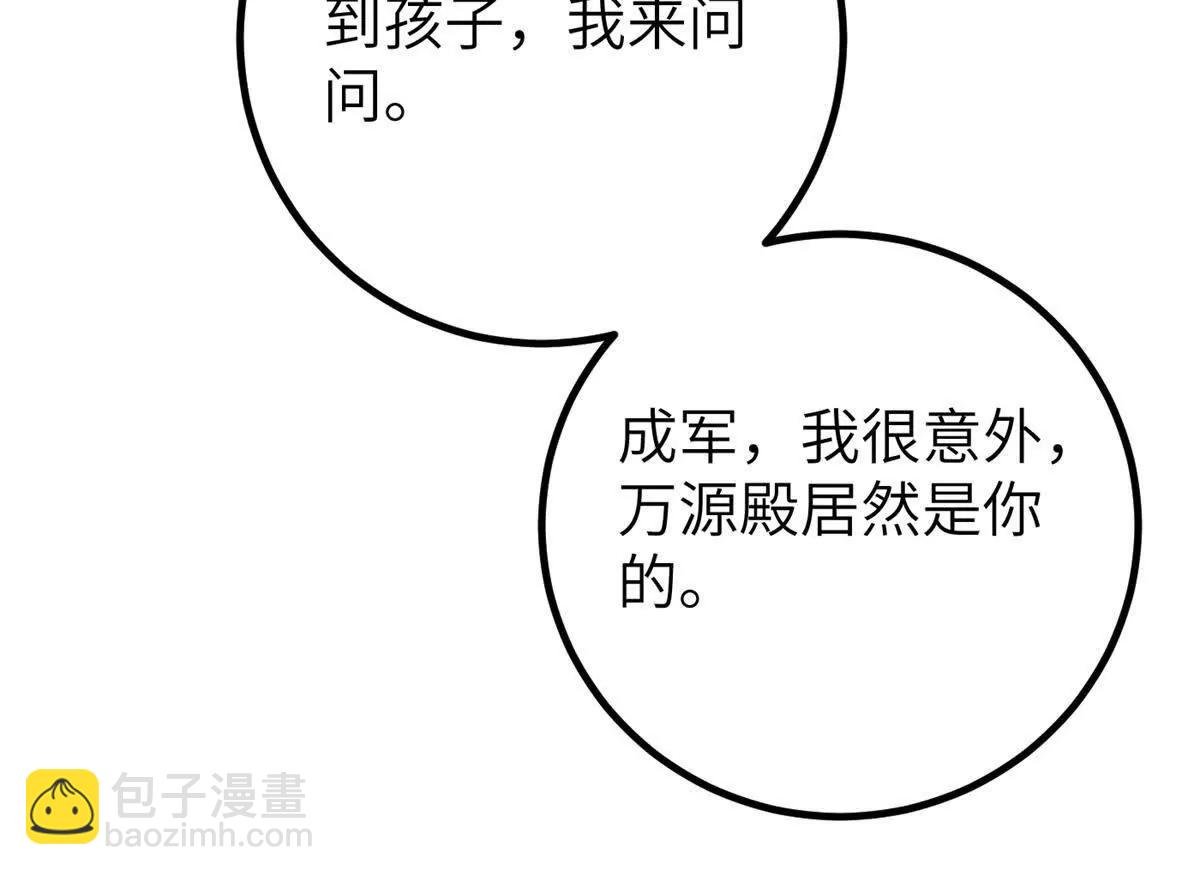 300 绝巅的理念