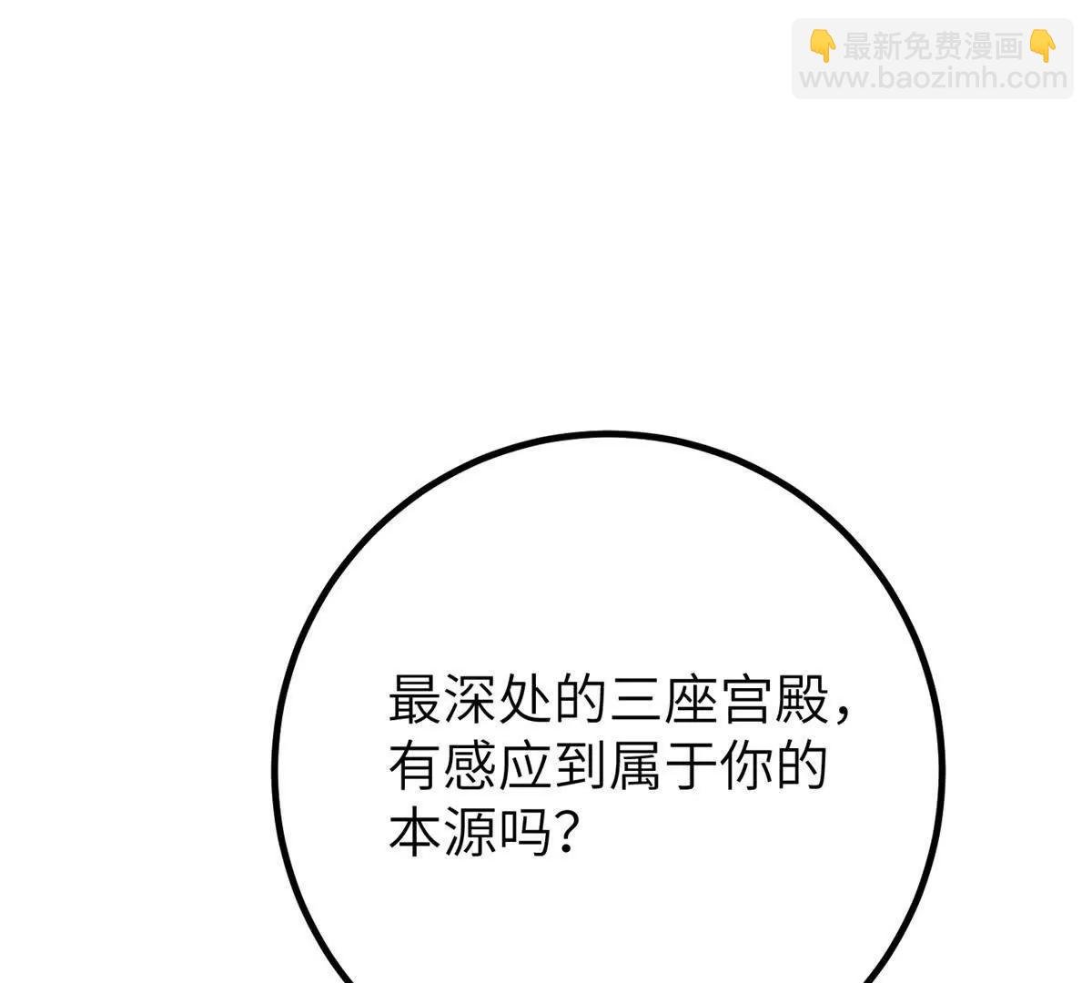 300 绝巅的理念