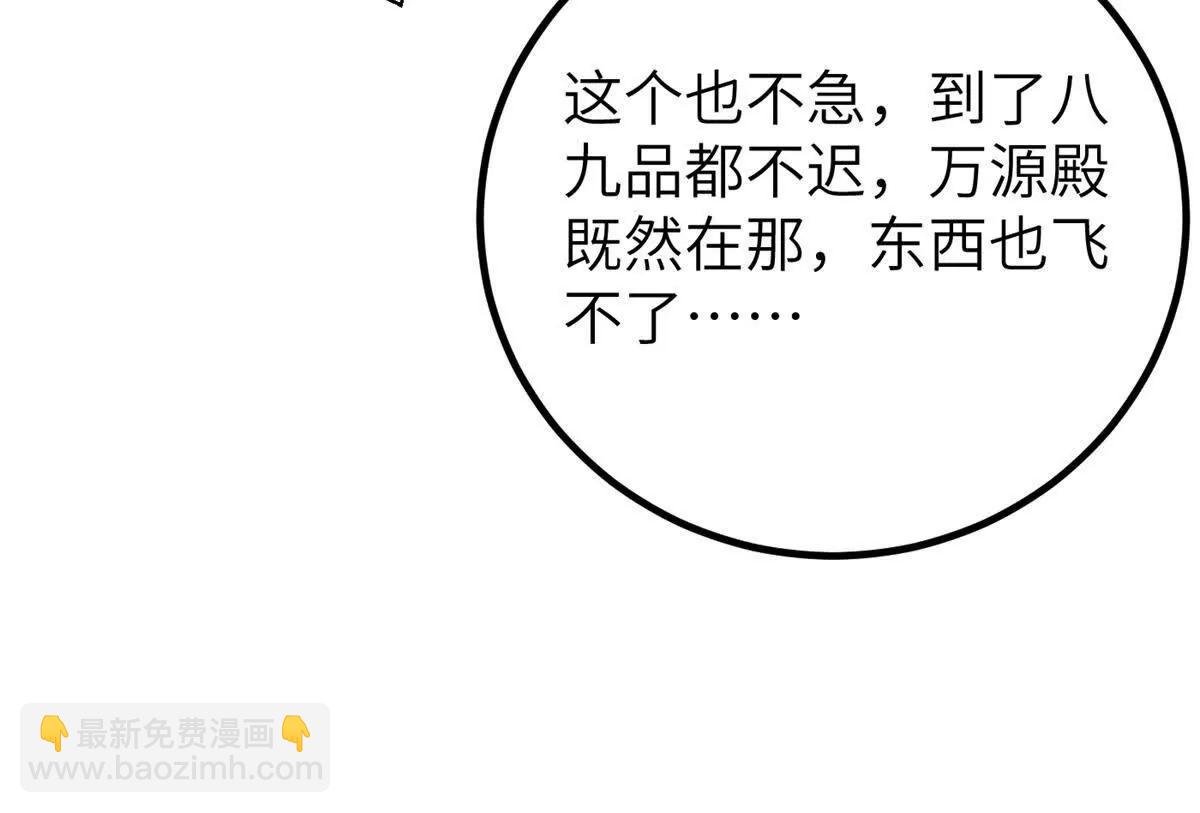 300 绝巅的理念