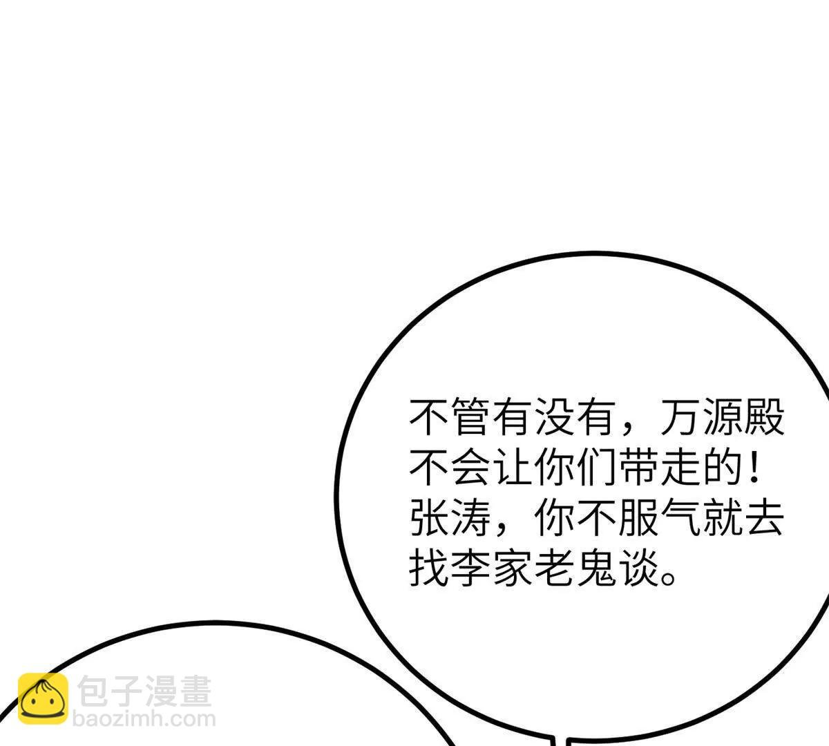 300 绝巅的理念