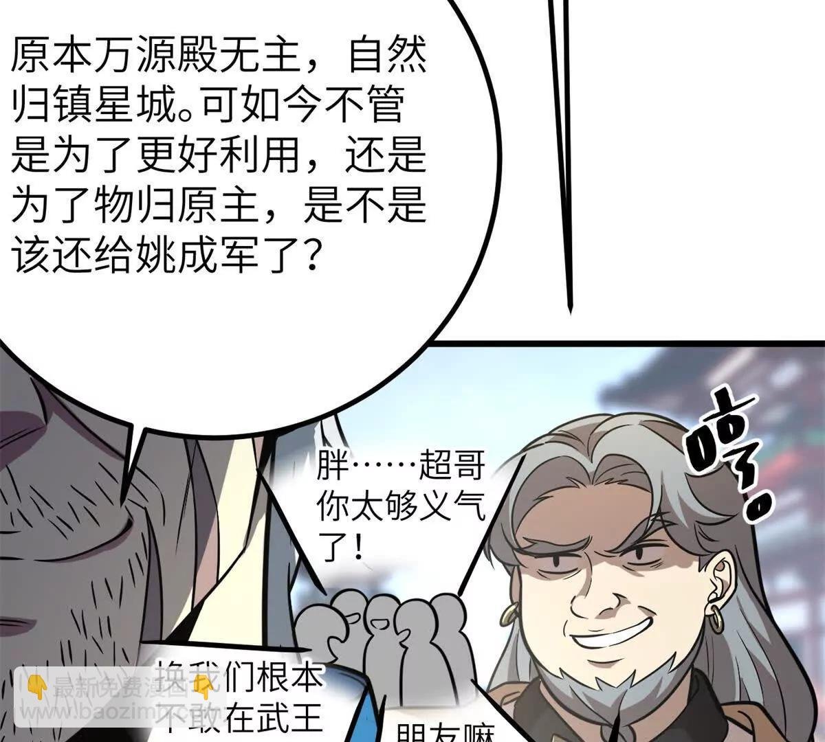 300 绝巅的理念