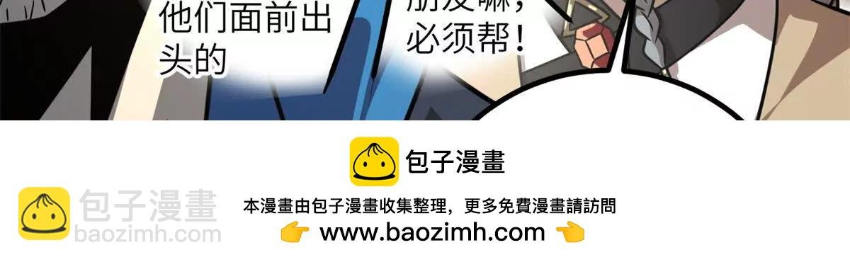 300 绝巅的理念