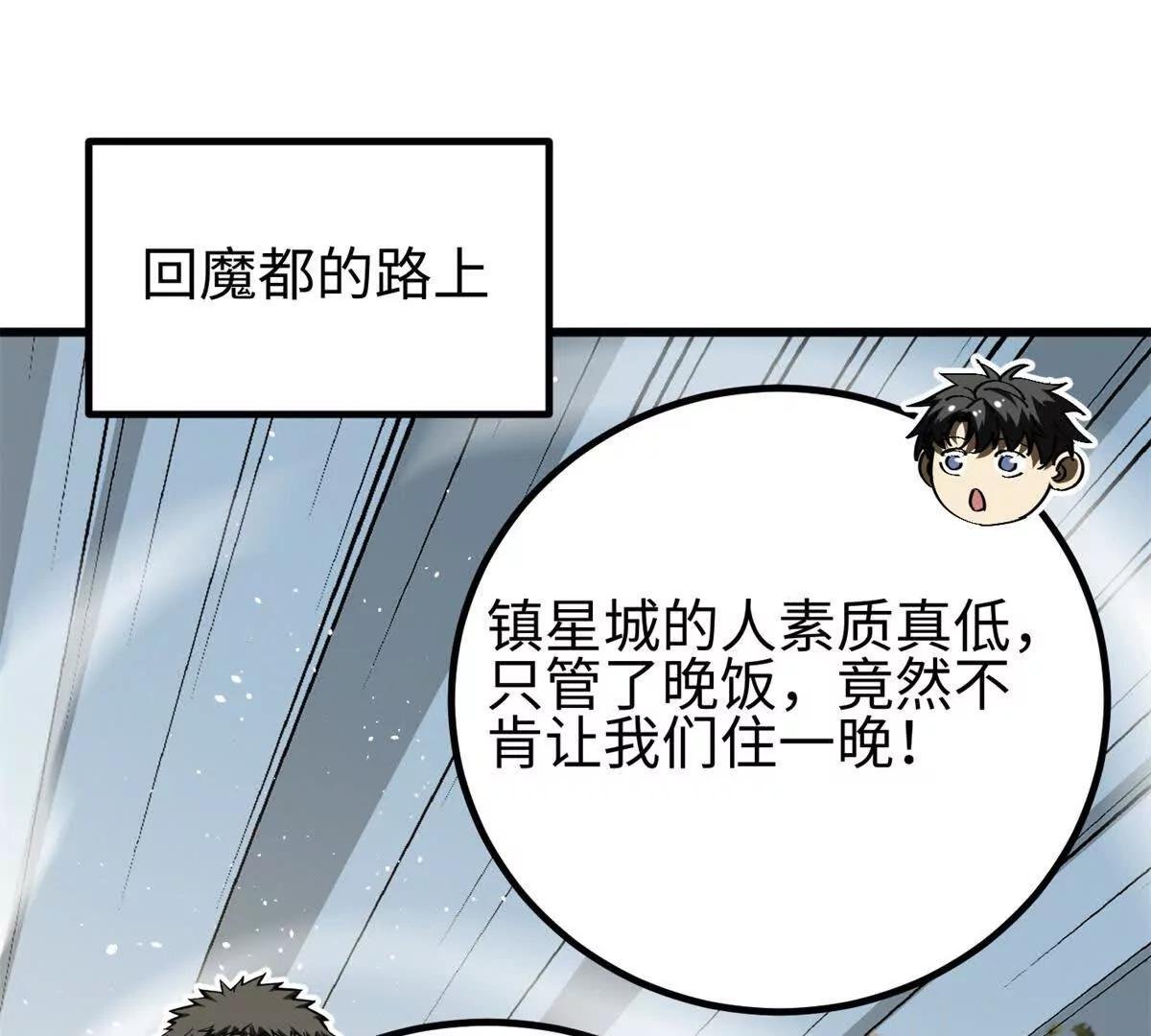 301 我要去西山