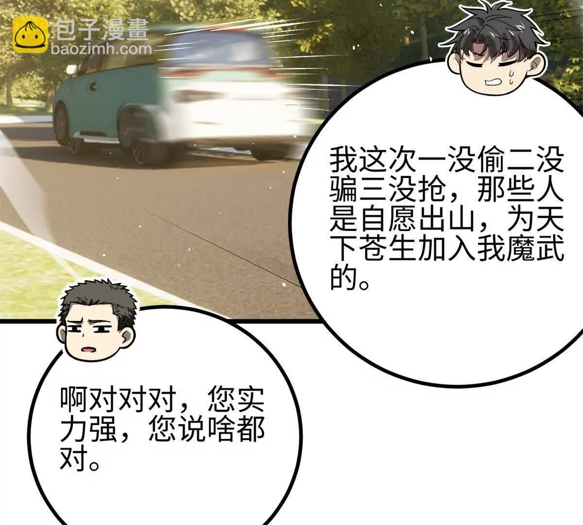 301 我要去西山
