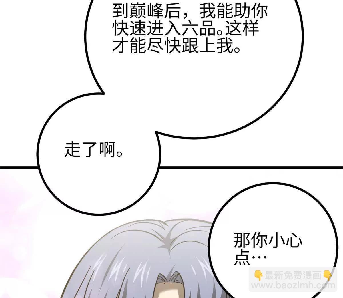 301 我要去西山