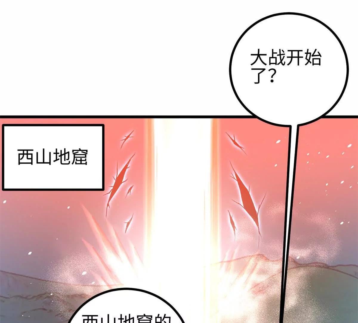 302 胸怀广阔的方平