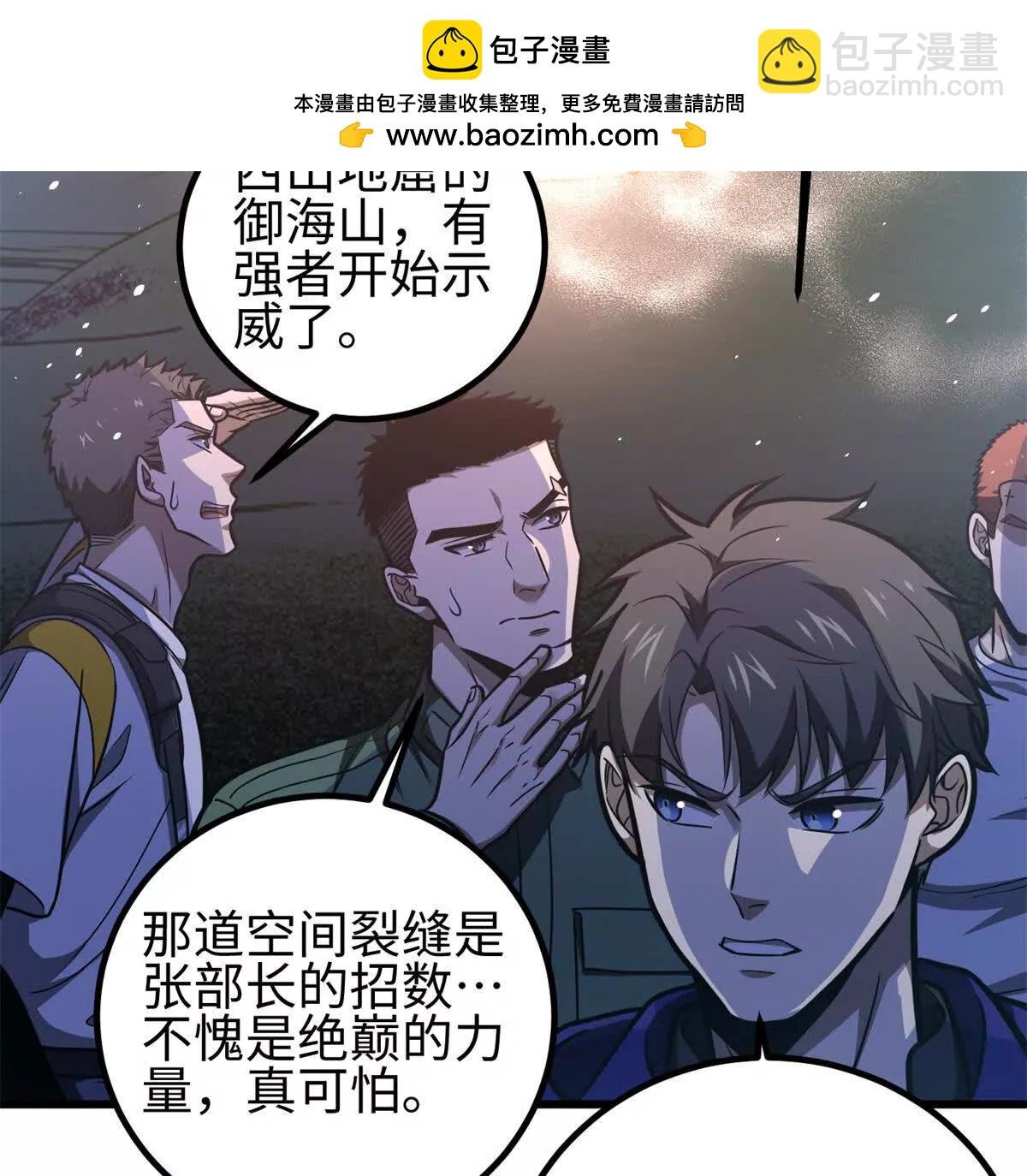 302 胸怀广阔的方平