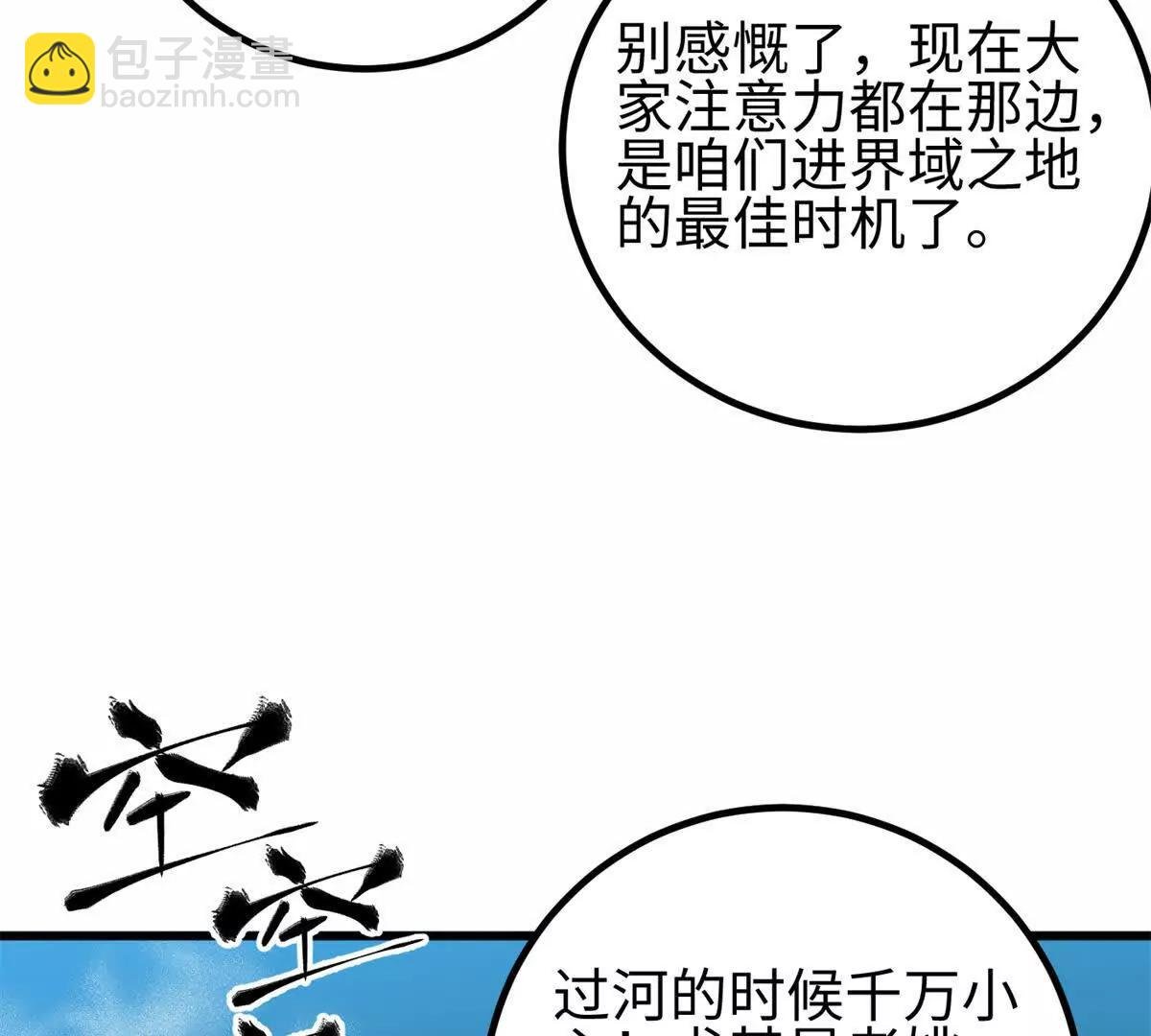 302 胸怀广阔的方平