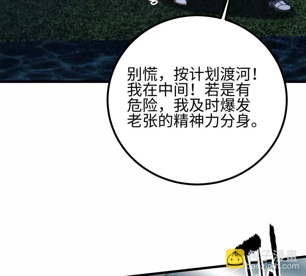 302 胸怀广阔的方平