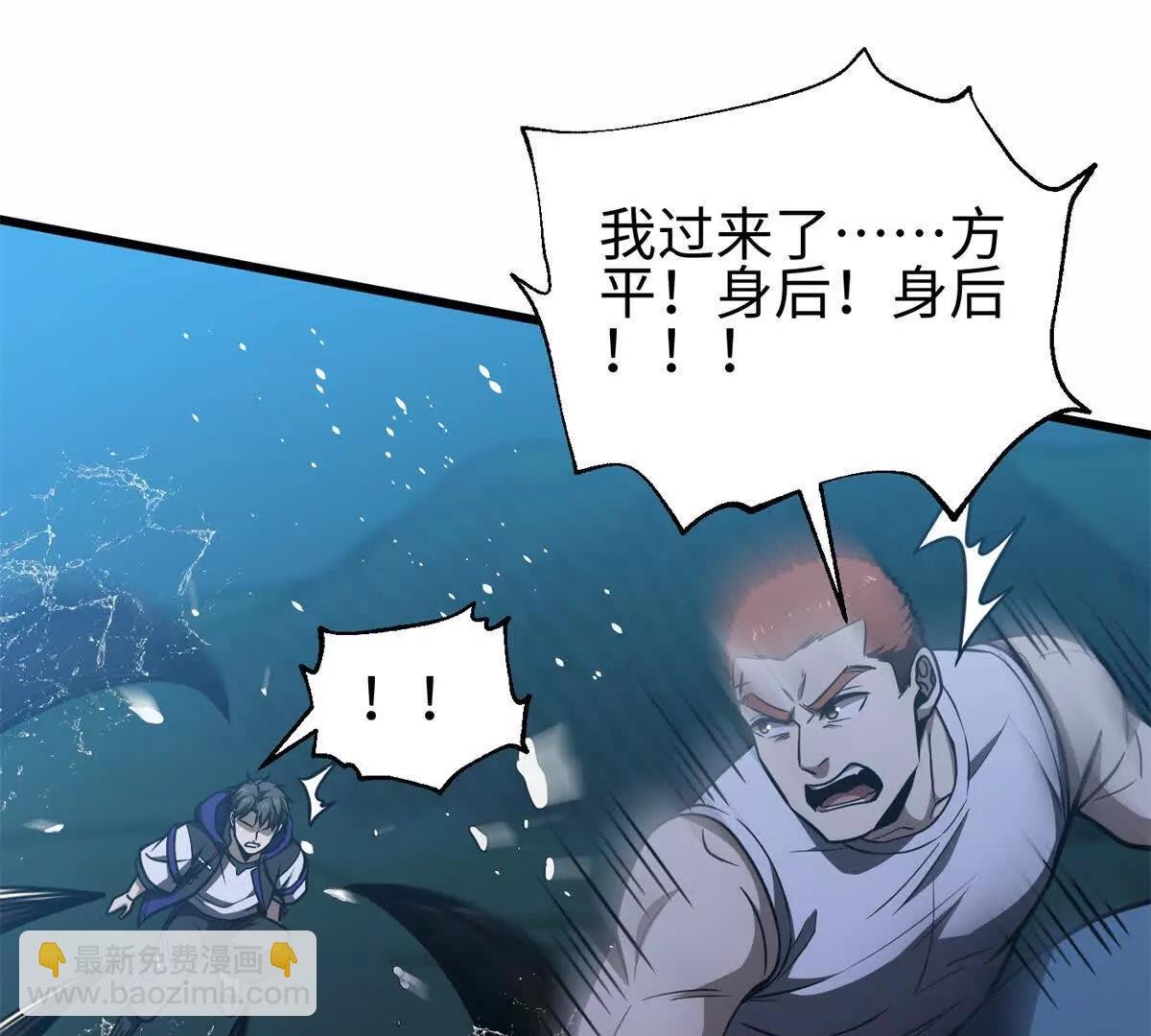 302 胸怀广阔的方平