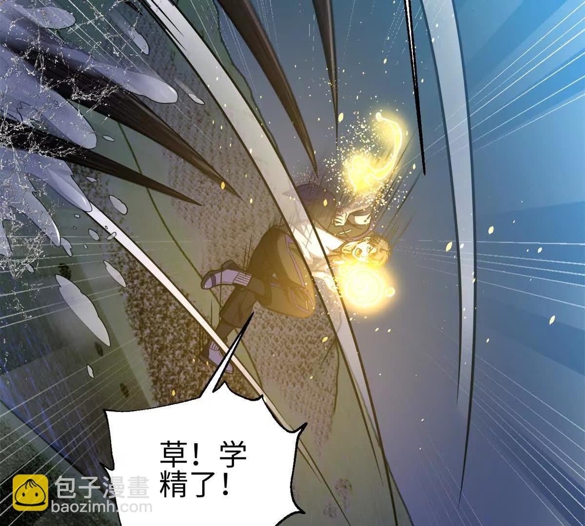 302 胸怀广阔的方平