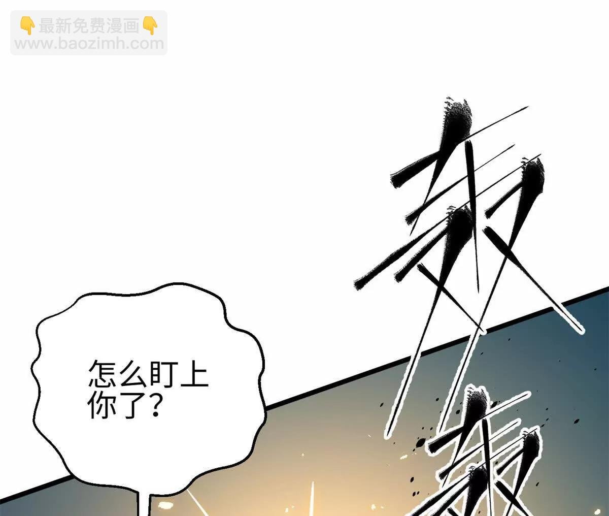 302 胸怀广阔的方平