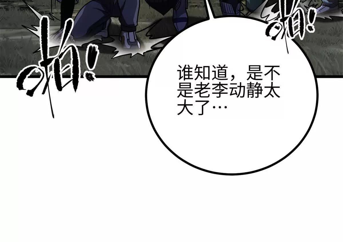 302 胸怀广阔的方平