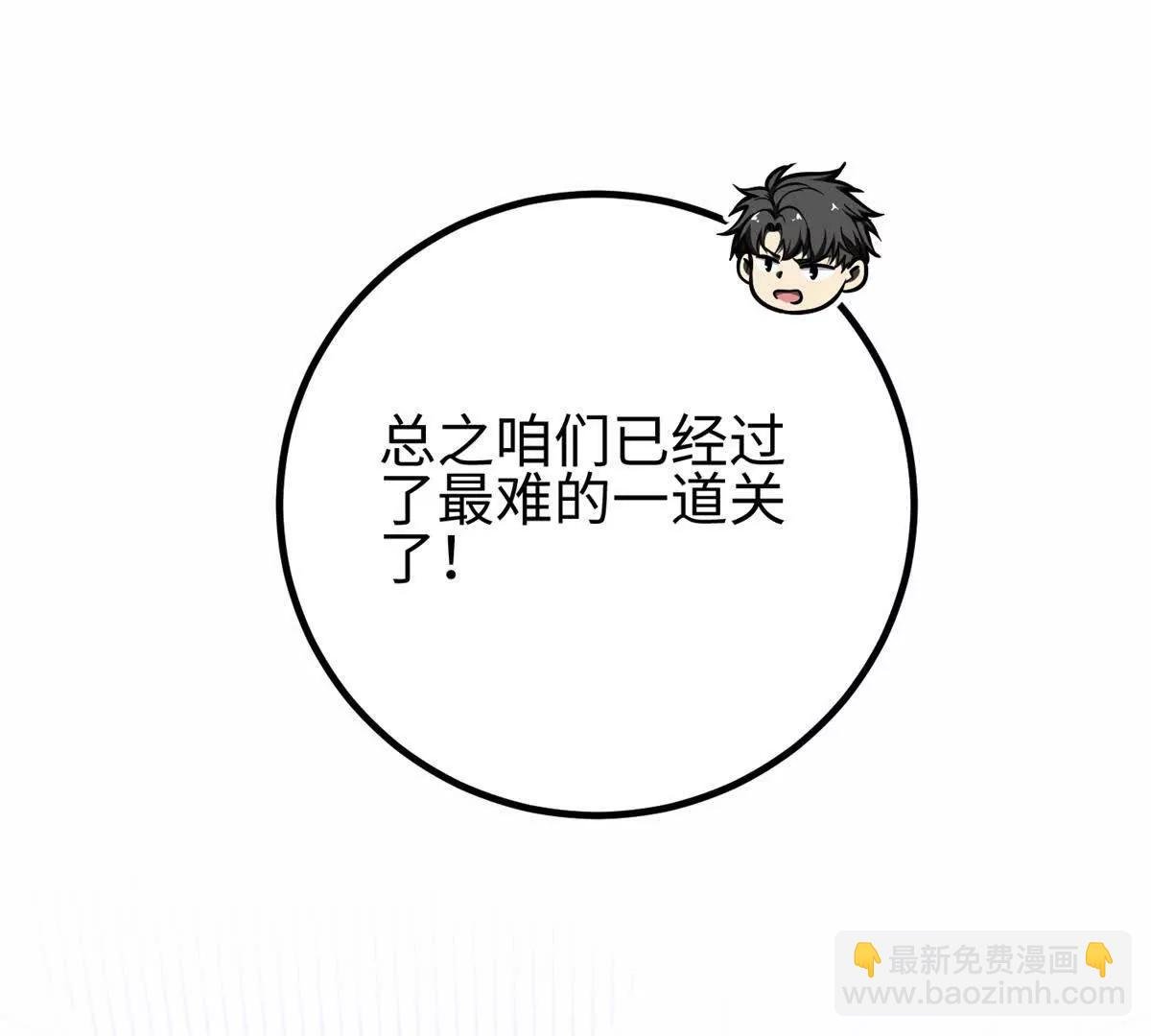 302 胸怀广阔的方平