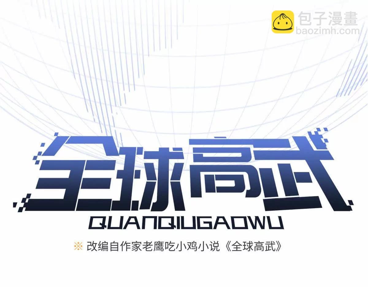 302 胸怀广阔的方平