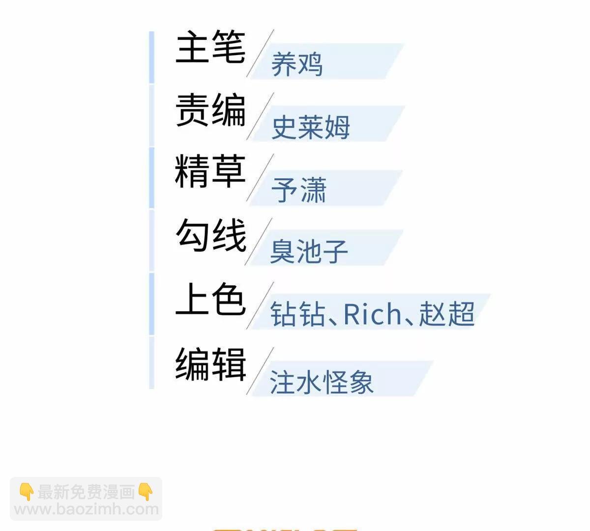 302 胸怀广阔的方平