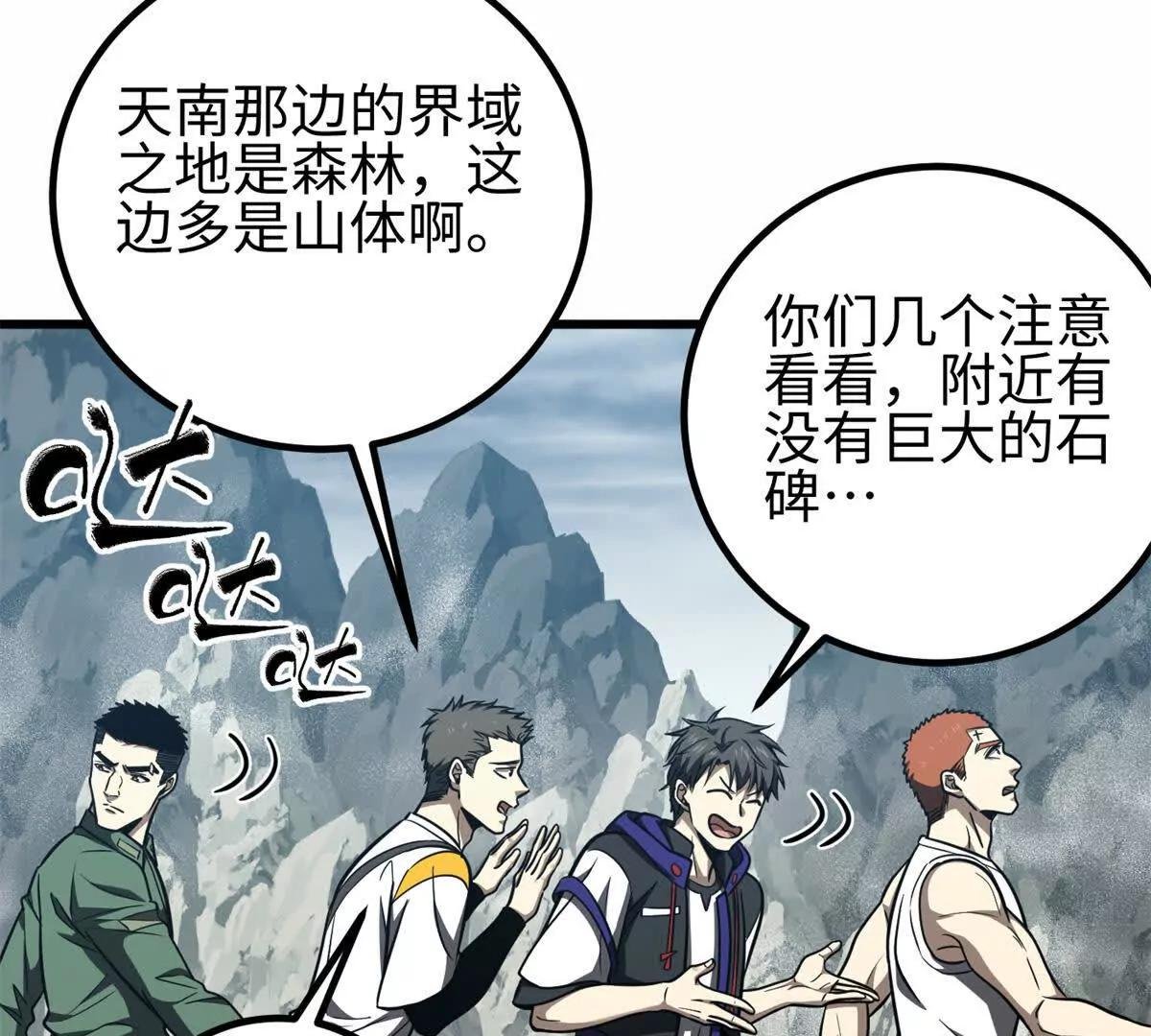 302 胸怀广阔的方平