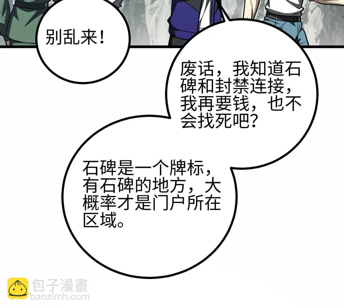 302 胸怀广阔的方平