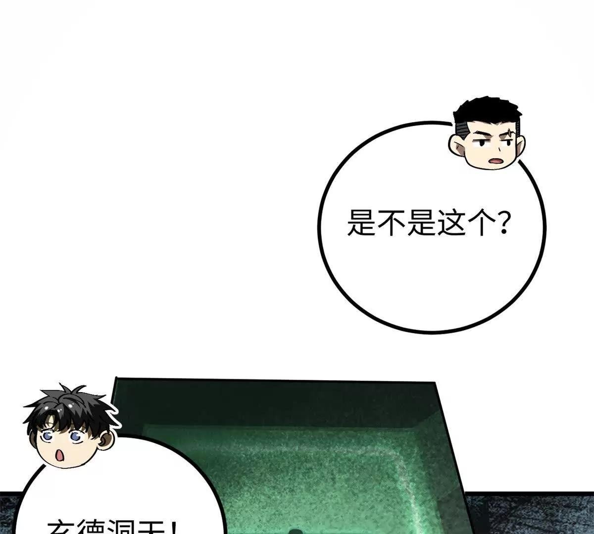 302 胸怀广阔的方平