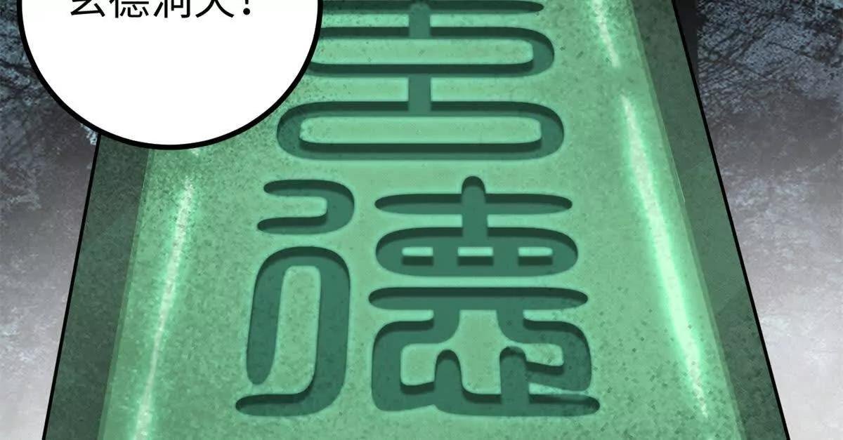 302 胸怀广阔的方平