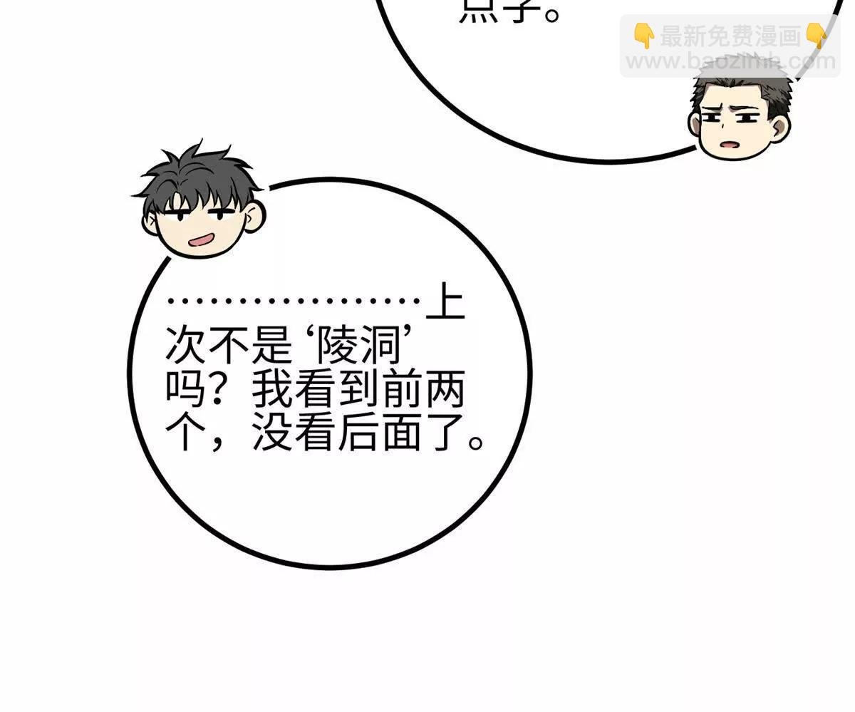 302 胸怀广阔的方平