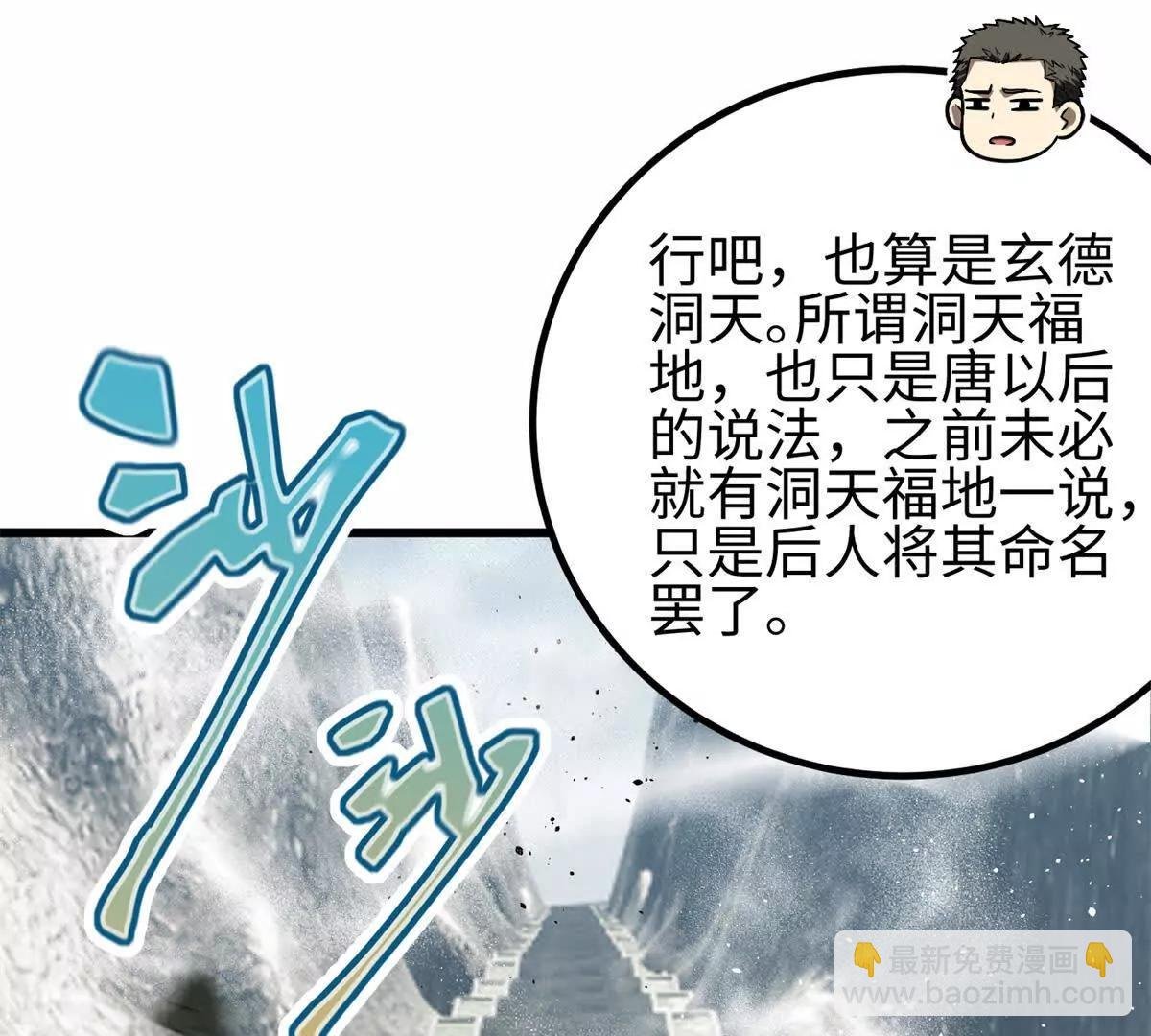 302 胸怀广阔的方平