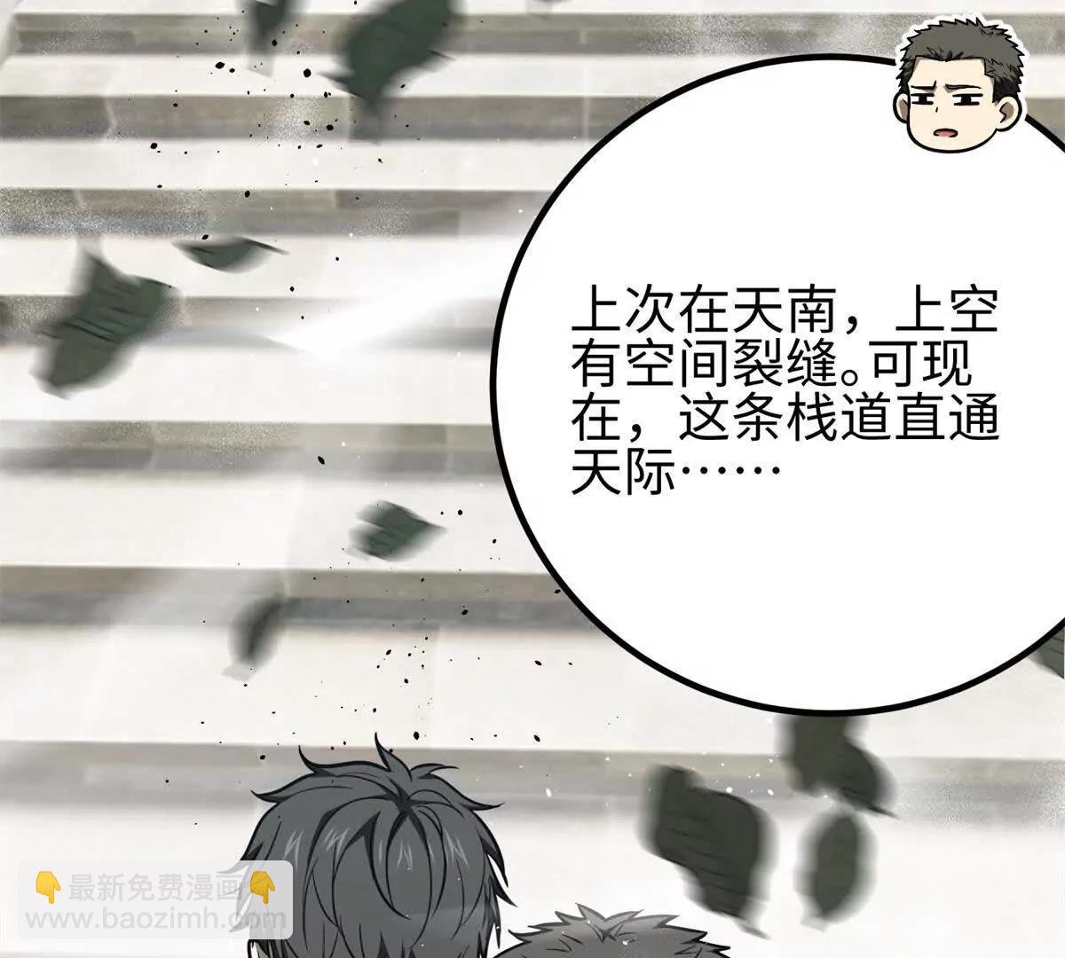 302 胸怀广阔的方平