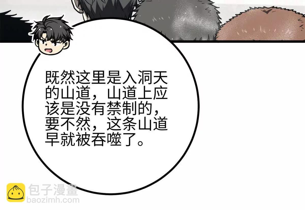 302 胸怀广阔的方平