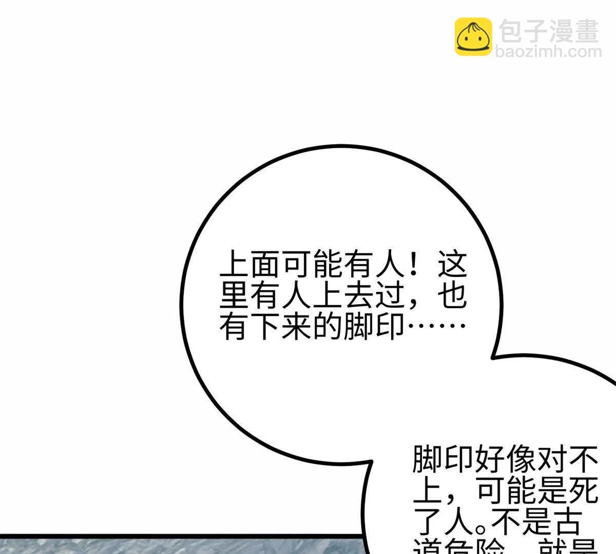 302 胸怀广阔的方平