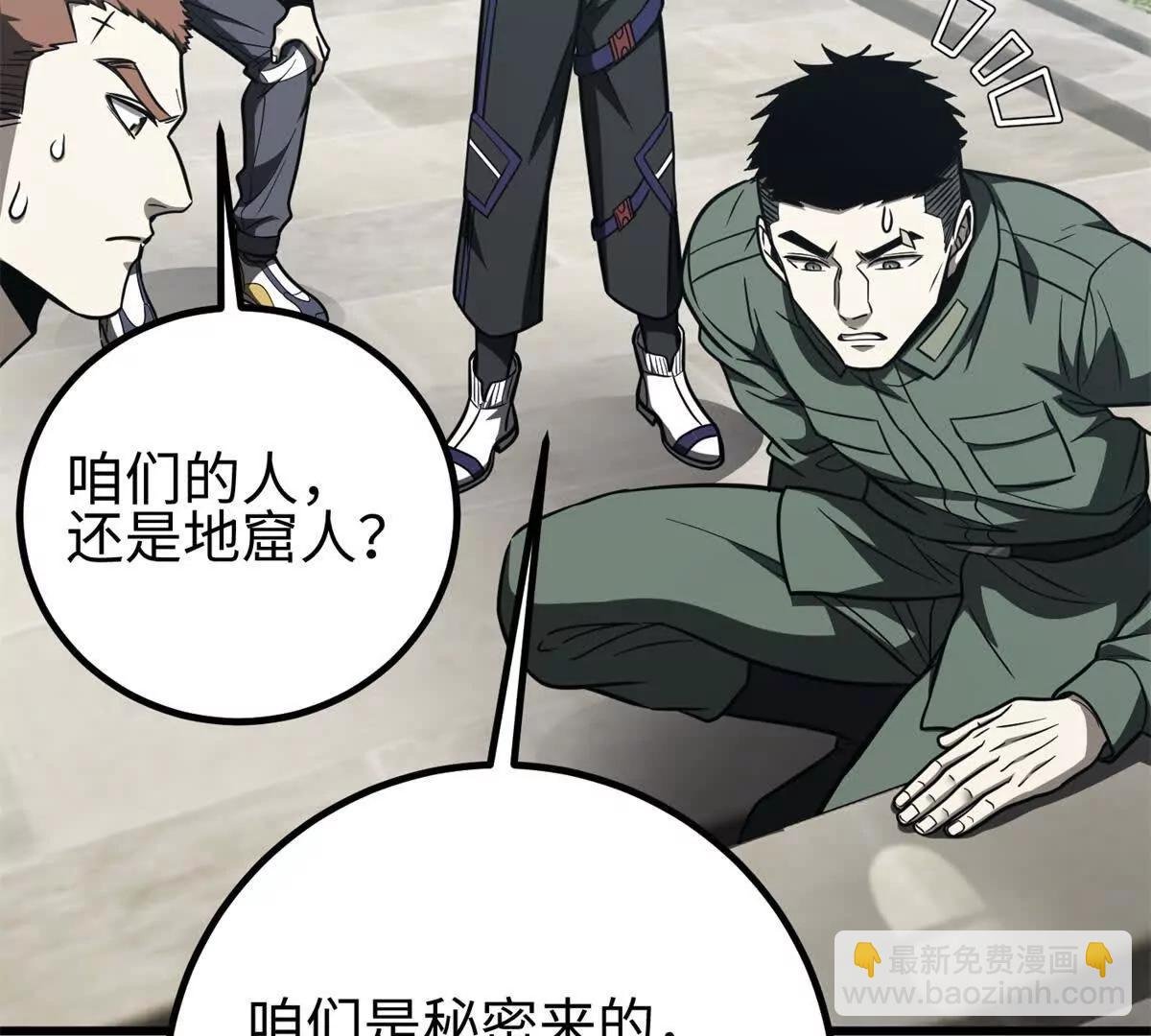 302 胸怀广阔的方平