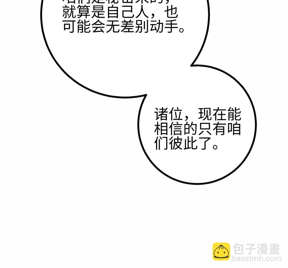 302 胸怀广阔的方平