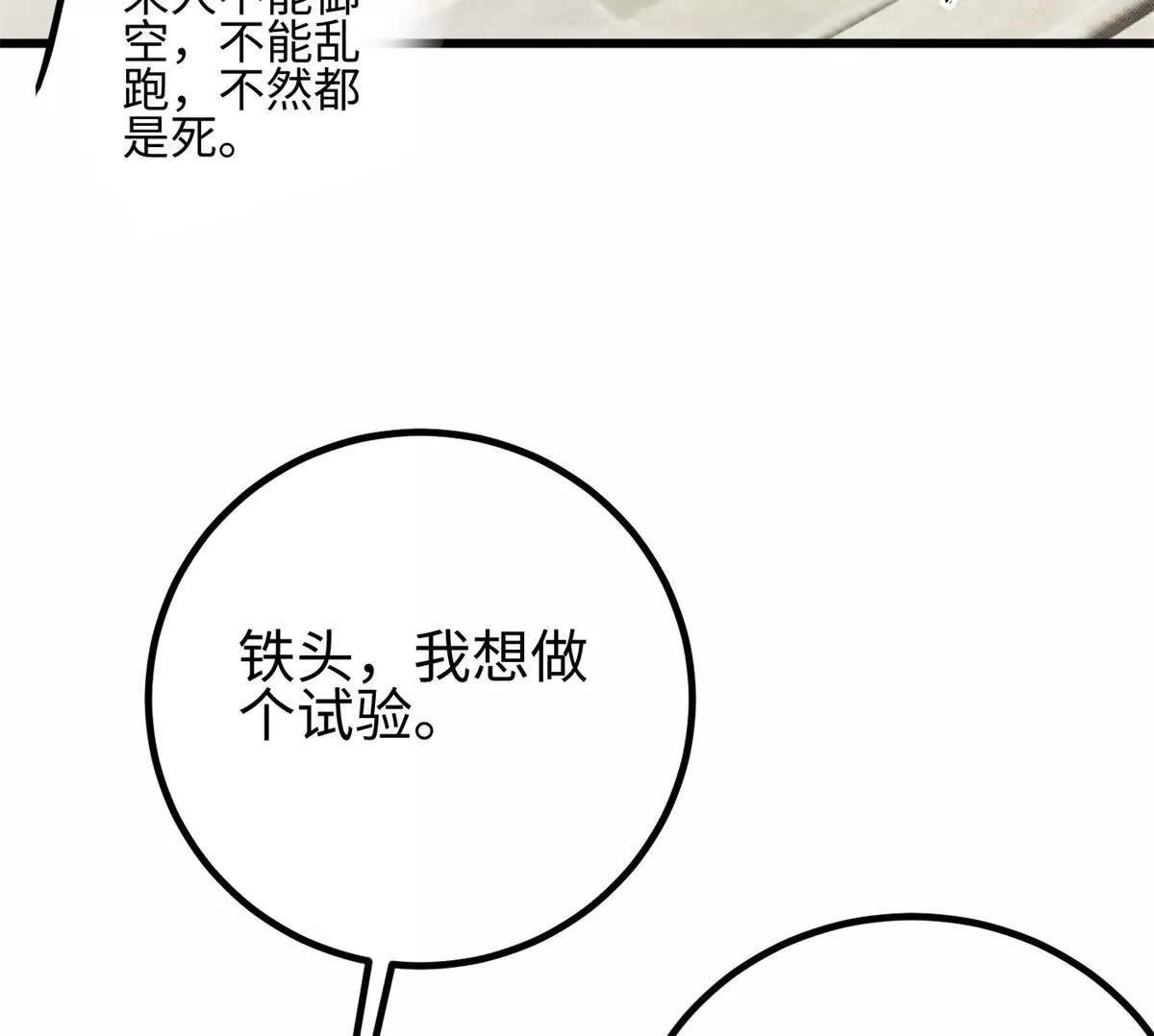 302 胸怀广阔的方平