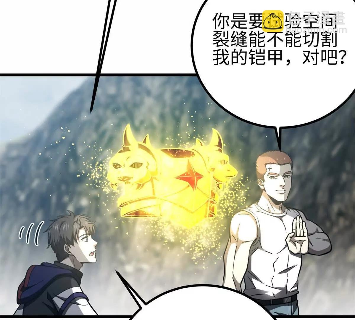 302 胸怀广阔的方平