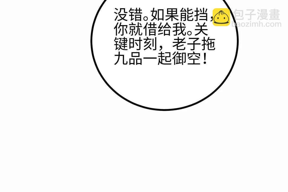 302 胸怀广阔的方平