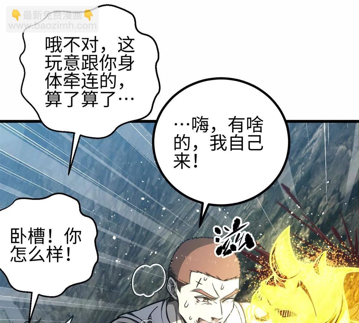 302 胸怀广阔的方平