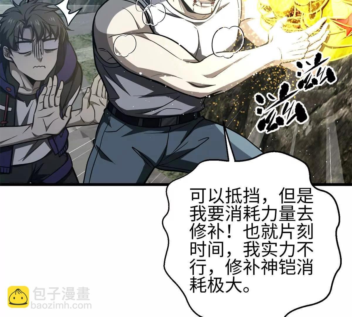 302 胸怀广阔的方平