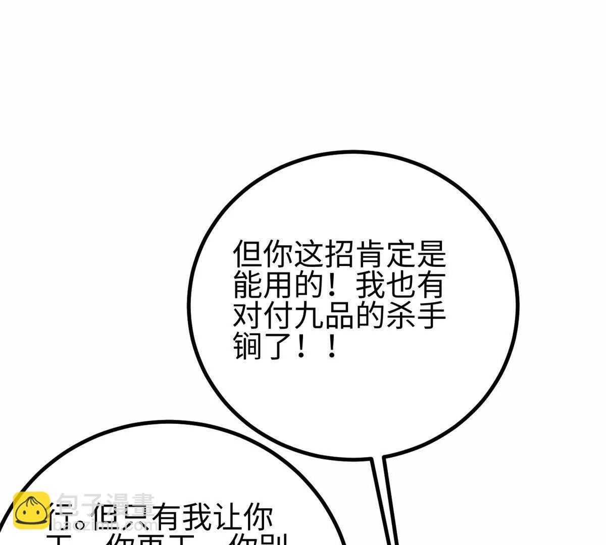 302 胸怀广阔的方平