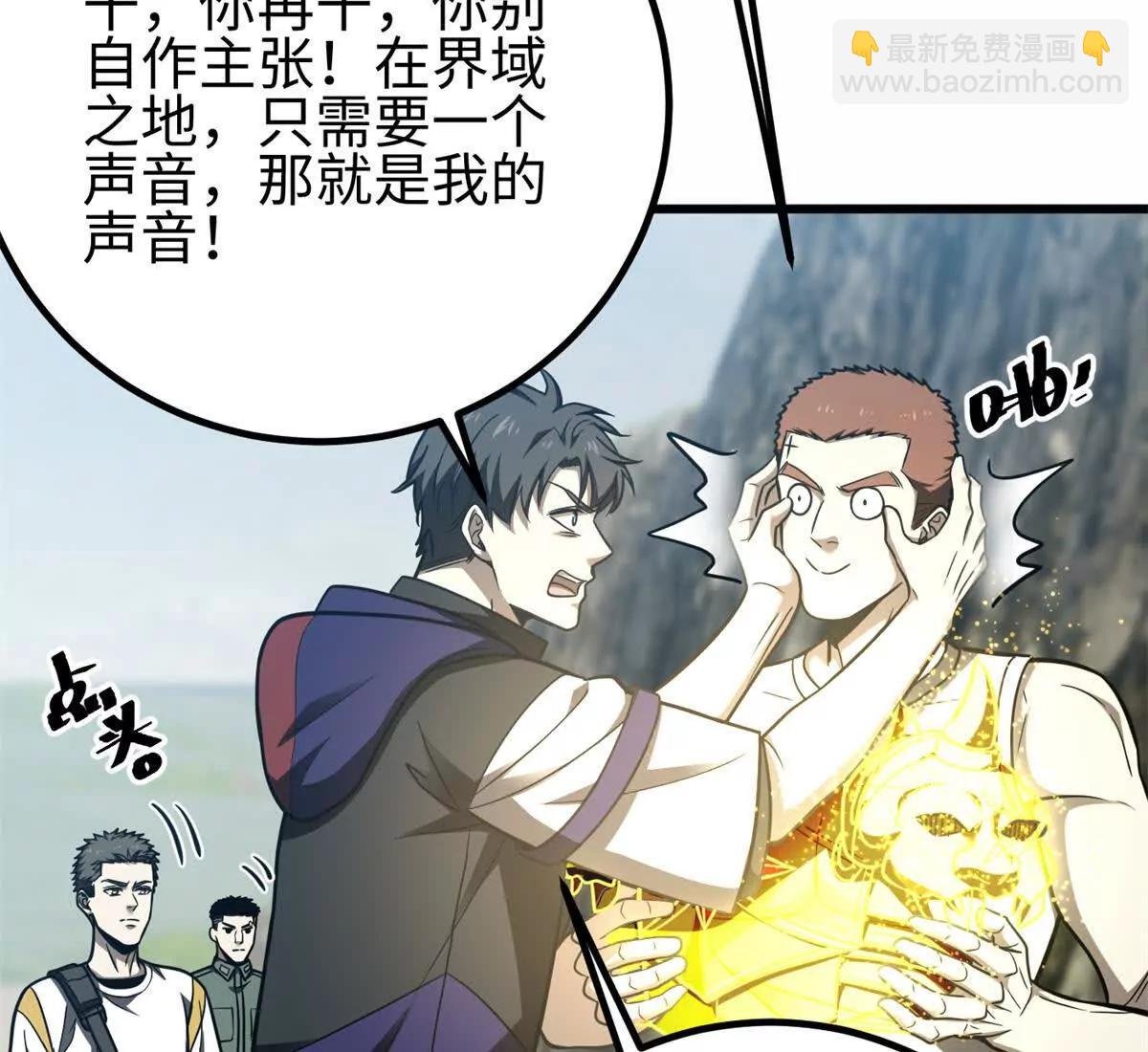 302 胸怀广阔的方平
