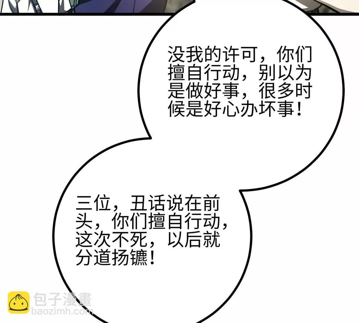 302 胸怀广阔的方平