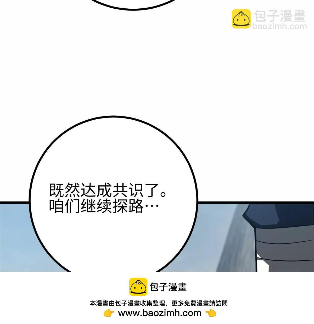 302 胸怀广阔的方平