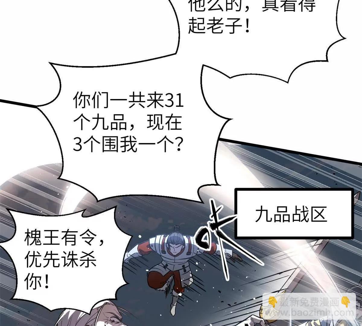 303 入天宫