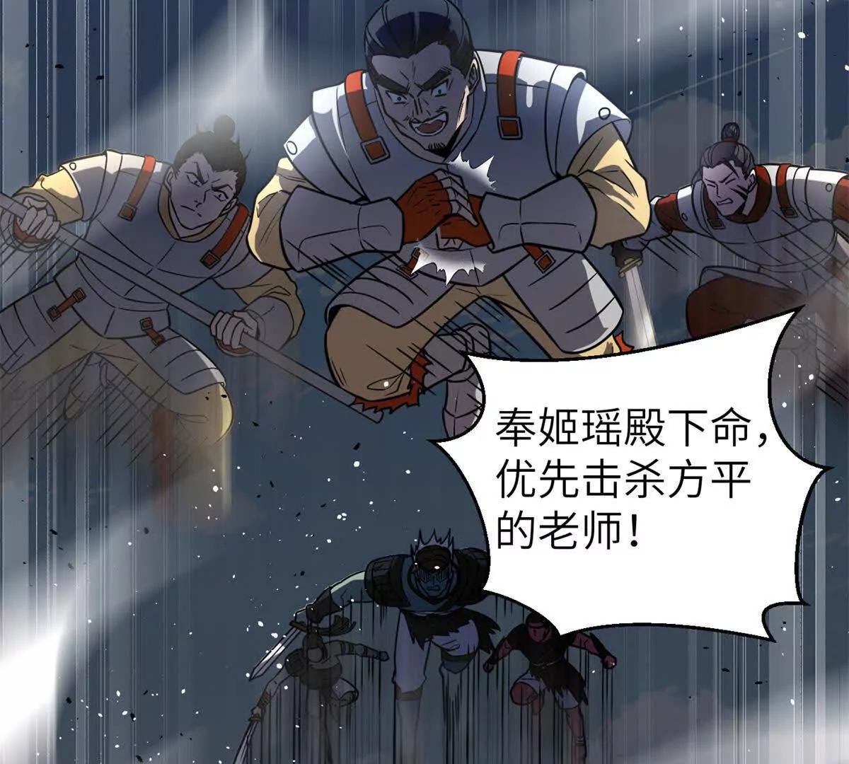 303 入天宫