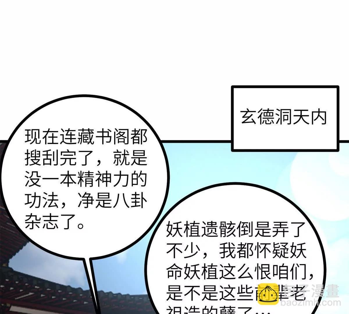 303 入天宫