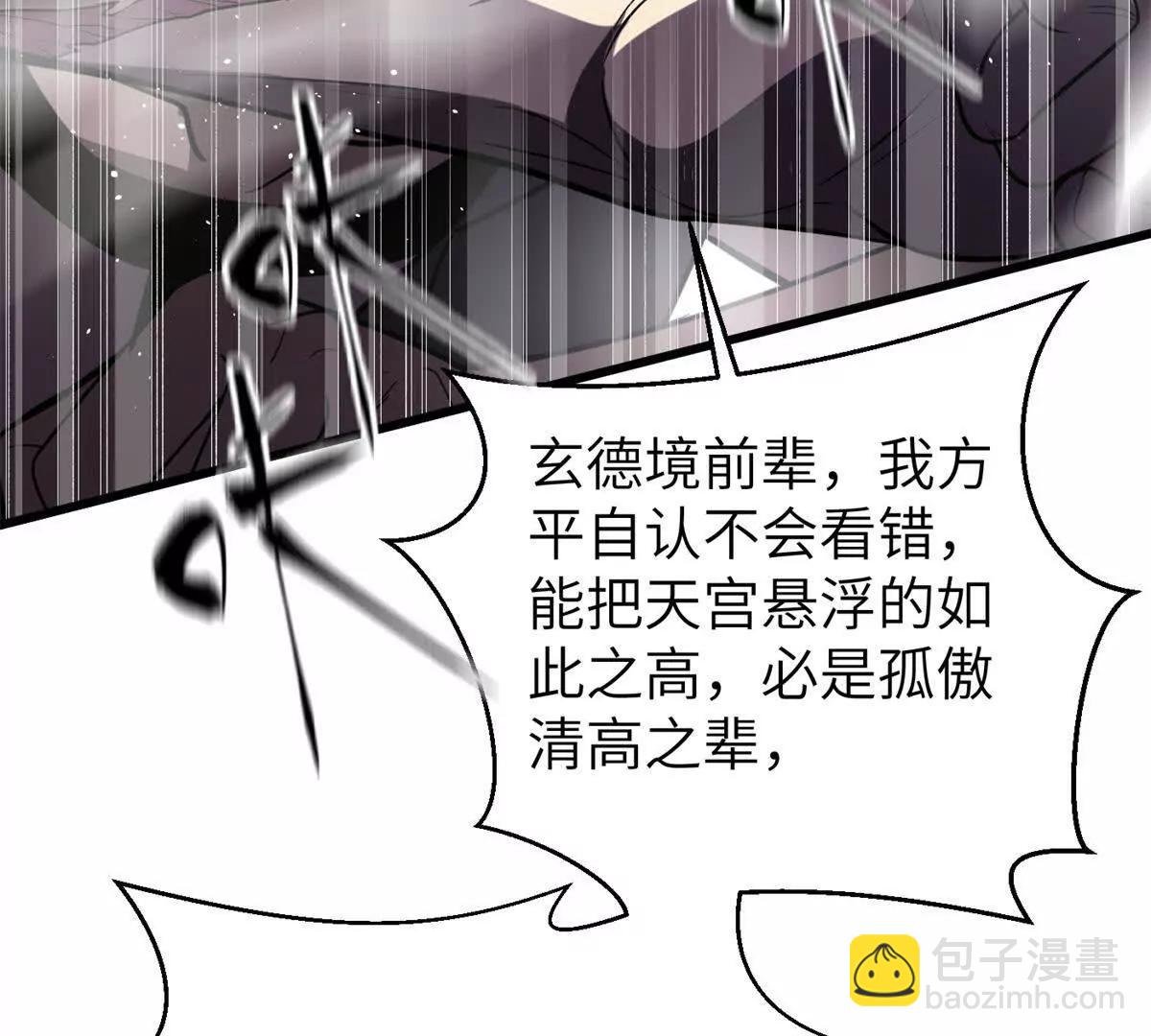 303 入天宫