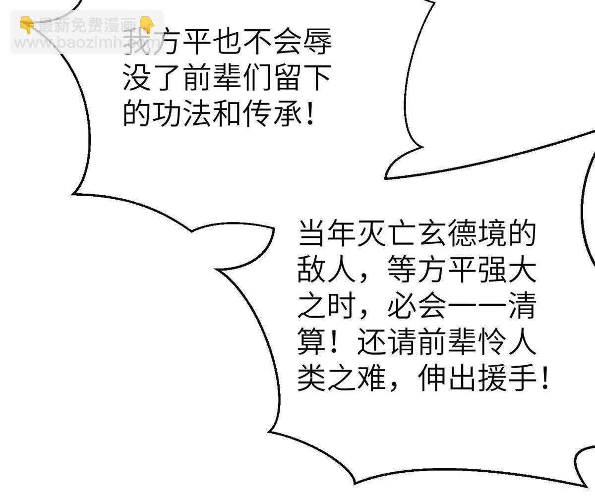 303 入天宫