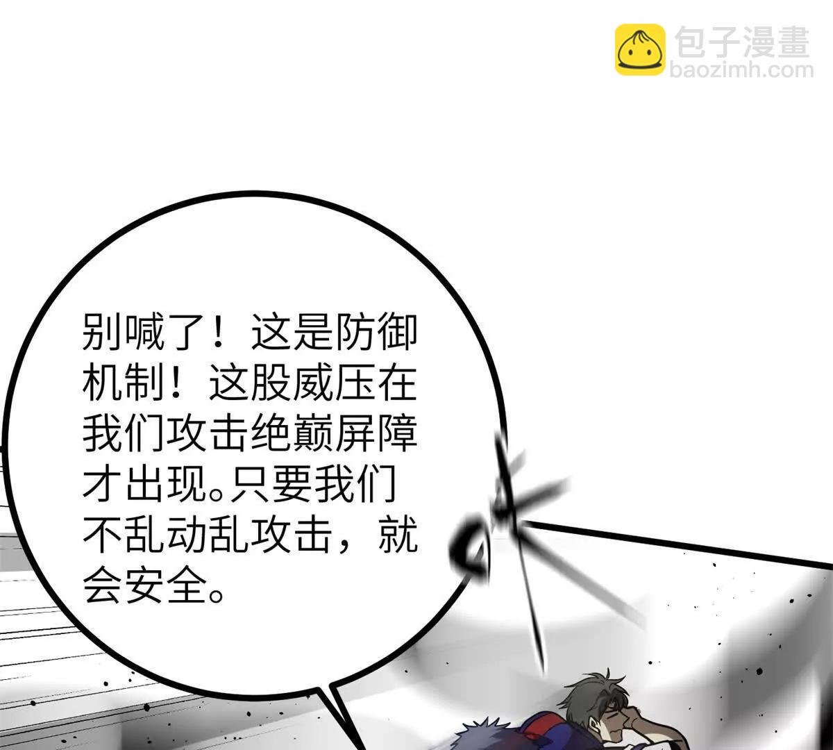 303 入天宫