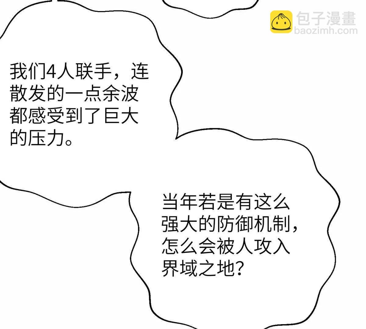 303 入天宫
