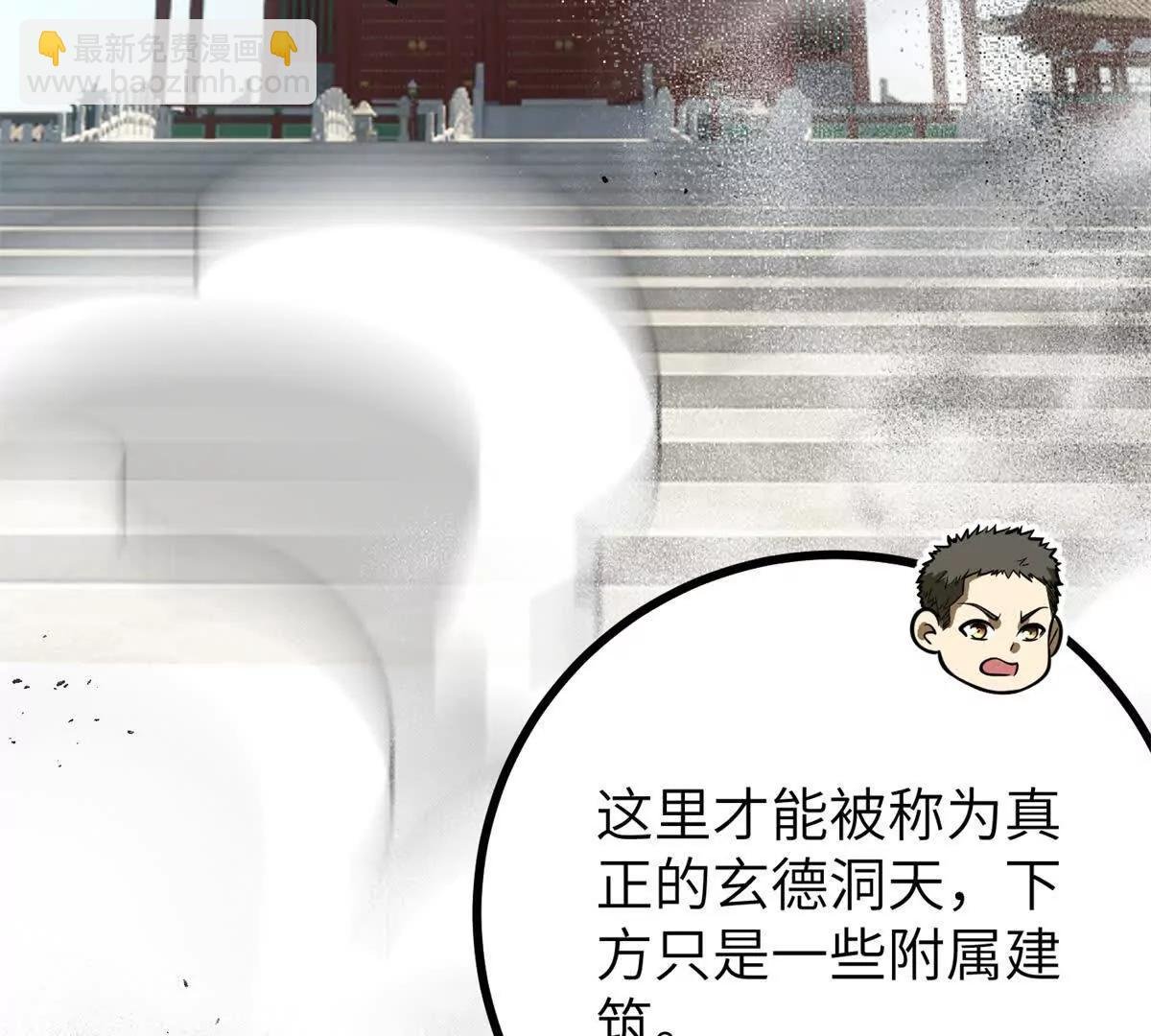 303 入天宫